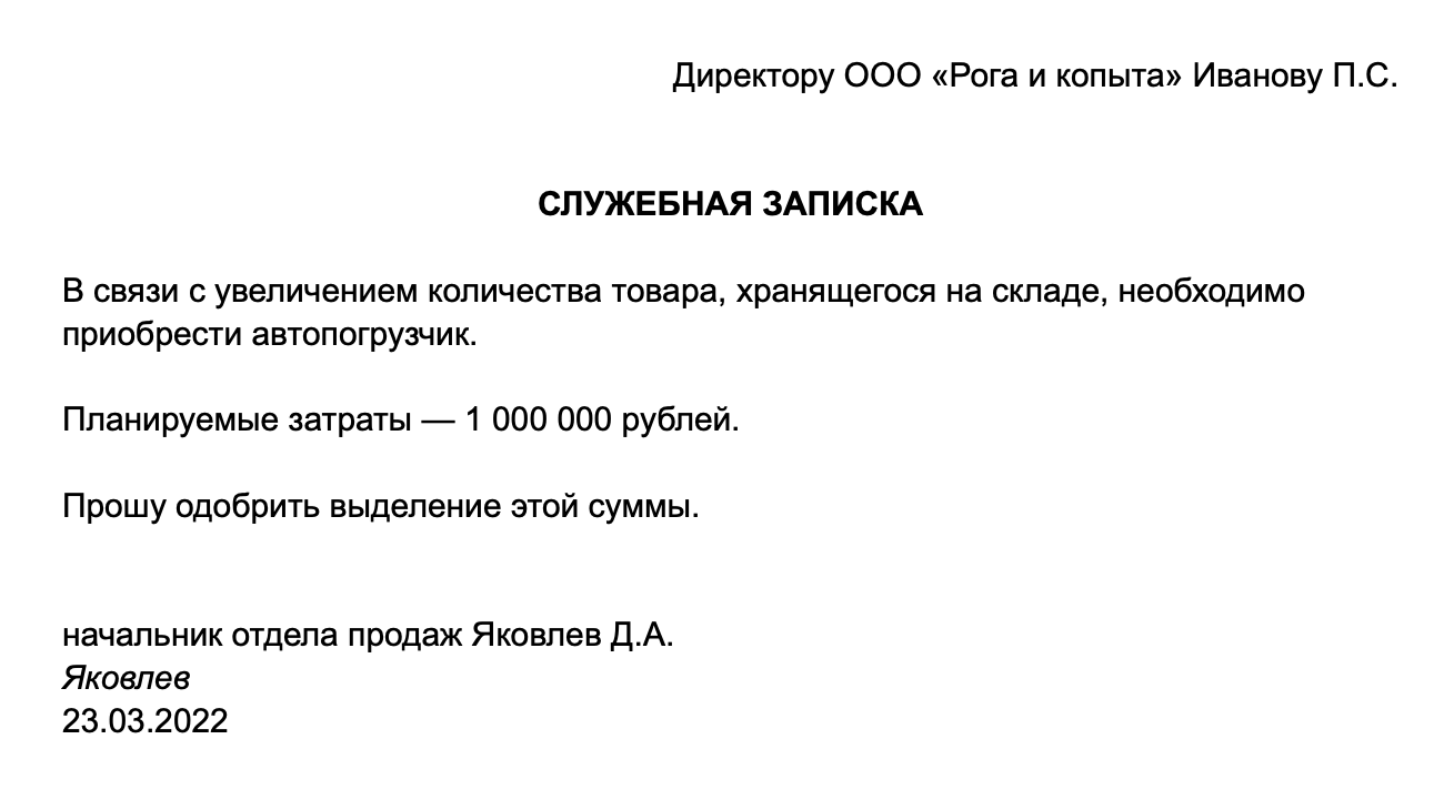 na-doklad-13.4q5mn8